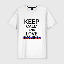 Мужская slim-футболка Keep calm Smolensk Смоленск