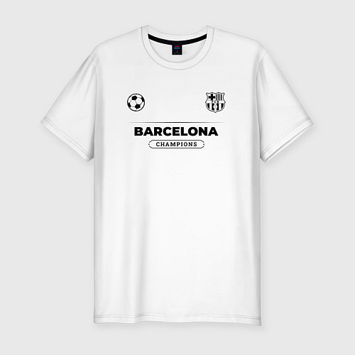 Мужская slim-футболка Barcelona Униформа Чемпионов / Белый – фото 1