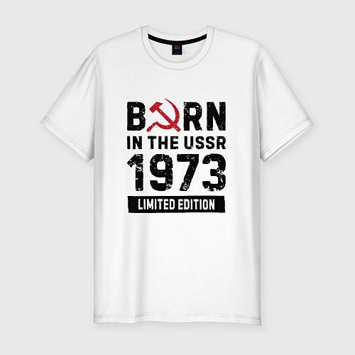 Мужская slim-футболка Born In The USSR 1973 Limited Edition / Белый – фото 1