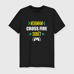 Мужская slim-футболка Извини Cross Fire Зовет
