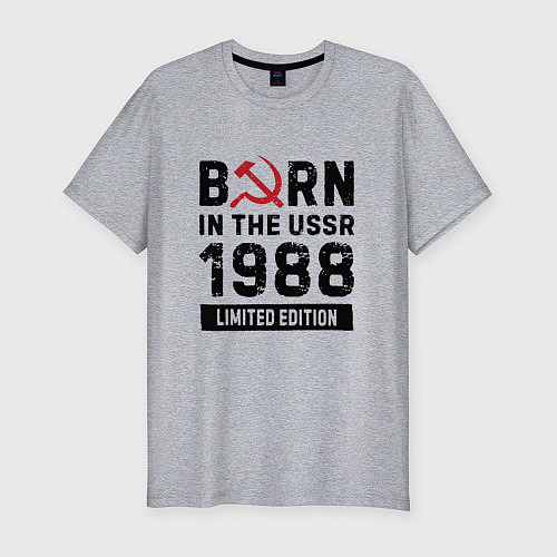 Мужская slim-футболка Born In The USSR 1988 Limited Edition / Меланж – фото 1