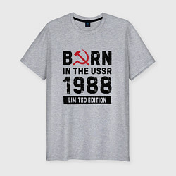 Мужская slim-футболка Born In The USSR 1988 Limited Edition