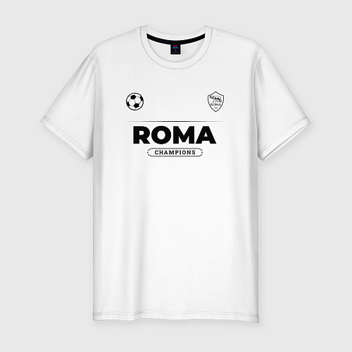 Мужская slim-футболка Roma Униформа Чемпионов / Белый – фото 1