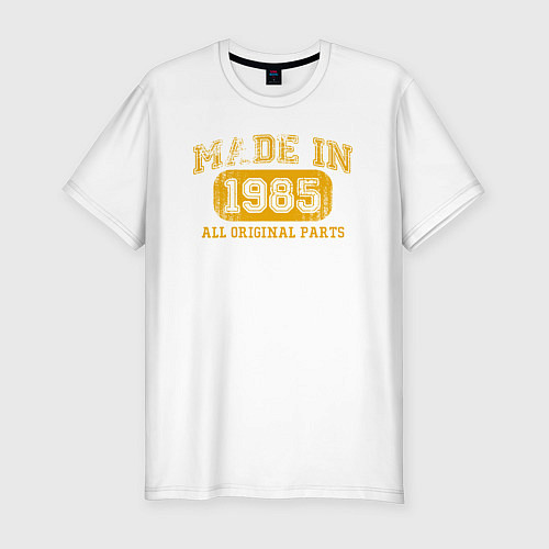 Мужская slim-футболка Made In 1985 / Белый – фото 1