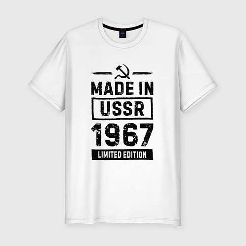 Мужская slim-футболка Made In USSR 1967 Limited Edition / Белый – фото 1