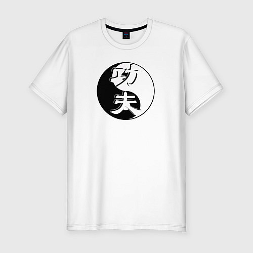 Мужская slim-футболка Кунг-фу логотип на фоне знака ИНЬ-ЯНЬ / Белый – фото 1