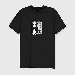 Мужская slim-футболка Масахиро Саки