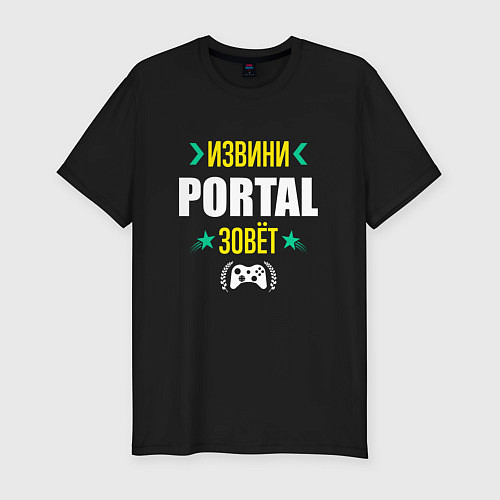 Мужская slim-футболка Извини Portal зовет / Черный – фото 1