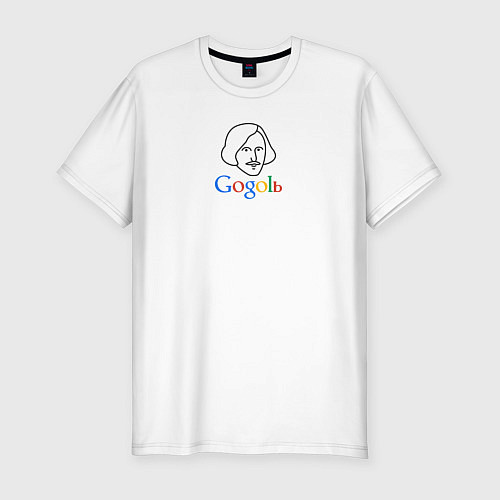 Мужская slim-футболка Gogolь - наш ответ Google! / Белый – фото 1
