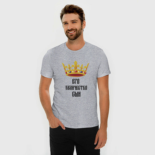 Мужская slim-футболка Его величество - сын / Меланж – фото 3
