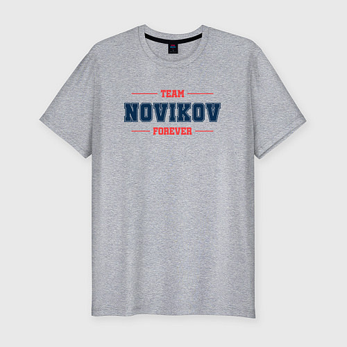 Мужская slim-футболка Team Novikov forever фамилия на латинице / Меланж – фото 1