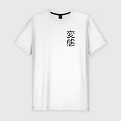 Мужская slim-футболка Hentai 69