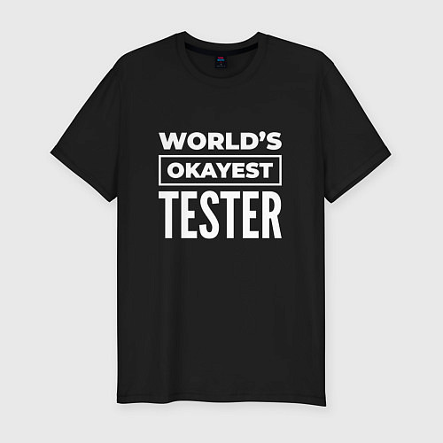 Мужская slim-футболка Worlds okayest tester / Черный – фото 1