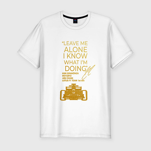 Мужская slim-футболка Leave me alone I know what Im doing / Белый – фото 1