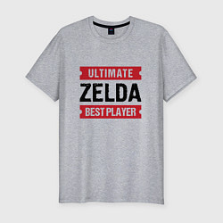 Футболка slim-fit Zelda: Ultimate Best Player, цвет: меланж