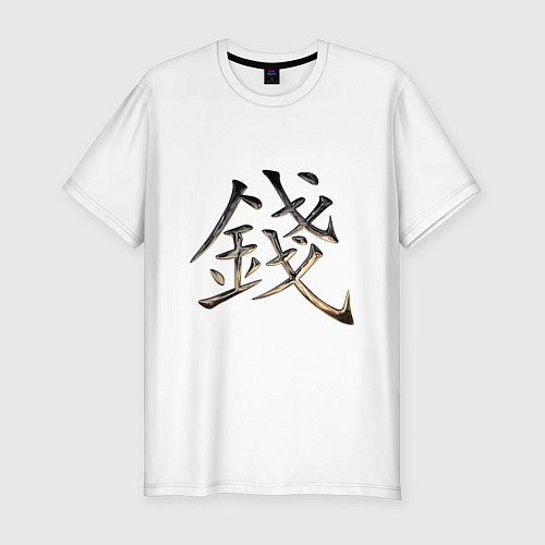 Мужская slim-футболка Иероглиф Деньги: Фэн-Шуй / Белый – фото 1