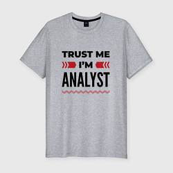 Мужская slim-футболка Trust me - Im analyst