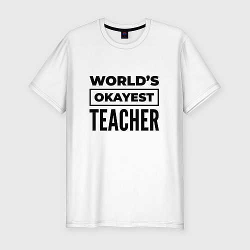 Мужская slim-футболка The worlds okayest teacher / Белый – фото 1