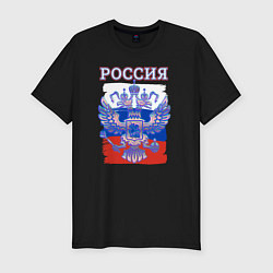 Футболка slim-fit Россия Герб Флаг, цвет: черный