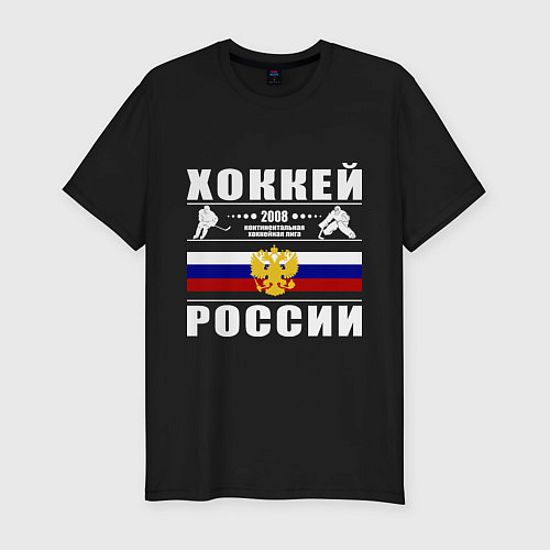 Мужская slim-футболка Хоккей России 2008 / Черный – фото 1