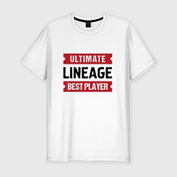 Футболка slim-fit Lineage: Ultimate Best Player, цвет: белый