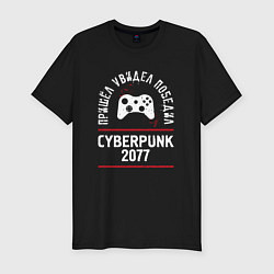 Футболка slim-fit Cyberpunk 2077: пришел, увидел, победил, цвет: черный