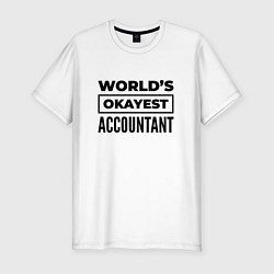 Футболка slim-fit The worlds okayest accountant, цвет: белый