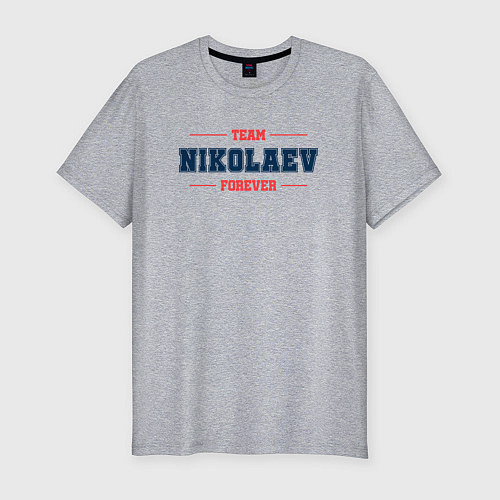 Мужская slim-футболка Team Nikolaev forever фамилия на латинице / Меланж – фото 1