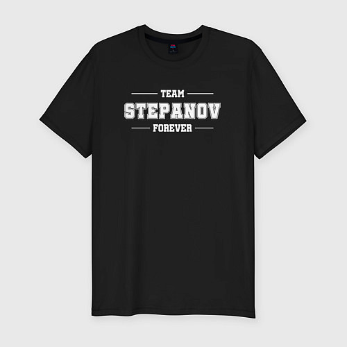 Мужская slim-футболка Team Stepanov forever - фамилия на латинице / Черный – фото 1