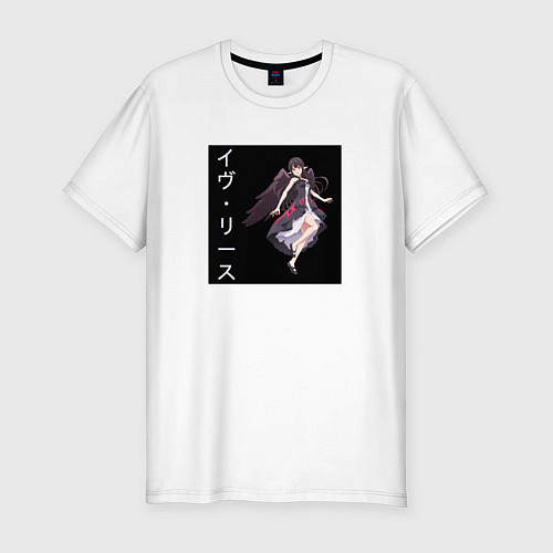 Мужская slim-футболка Ева Риз / Белый – фото 1
