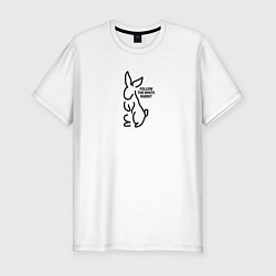Мужская slim-футболка Следуй за кроликом белым