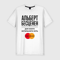 Футболка slim-fit Альберт бесценен, для всего остального есть Мастер, цвет: белый