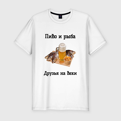 Мужская slim-футболка Пиво MAN / Белый – фото 1