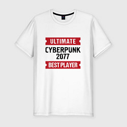 Футболка slim-fit Cyberpunk 2077: Ultimate Best Player, цвет: белый