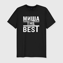 Футболка slim-fit Миша the best, цвет: черный