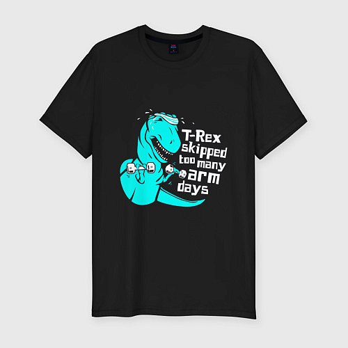 Мужская slim-футболка T-rex skipped too many arm days / Черный – фото 1