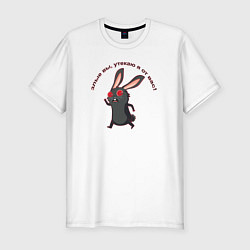 Мужская slim-футболка Черный кролик убегает