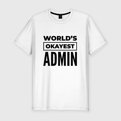 Мужская slim-футболка The worlds okayest admin / Белый – фото 1