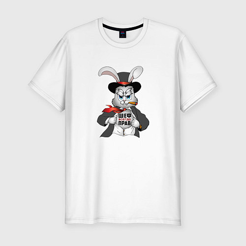 Мужская slim-футболка Злой кролик подарок начальнику / Белый – фото 1