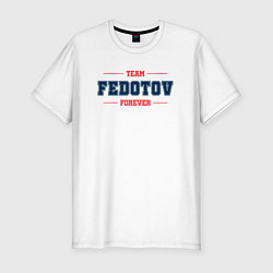 Футболка slim-fit Team Fedotov forever фамилия на латинице, цвет: белый