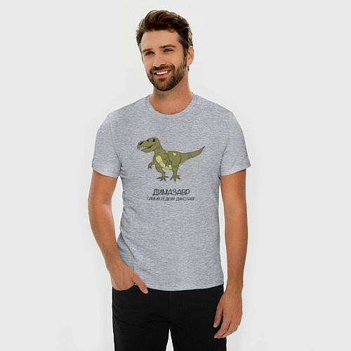 Мужская slim-футболка Динозавр тираннозавр Димазавр / Меланж – фото 3