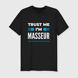 Футболка slim-fit Trust me Im masseur, цвет: черный