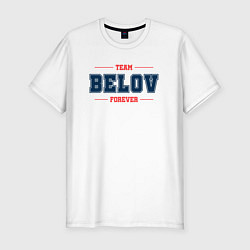 Футболка slim-fit Team Belov forever фамилия на латинице, цвет: белый