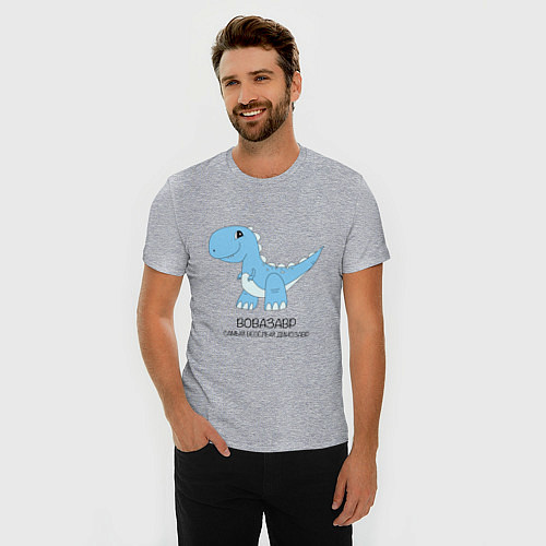 Мужская slim-футболка Динозавр Вовазавр, самый веселый тираннозавр Вова / Меланж – фото 3