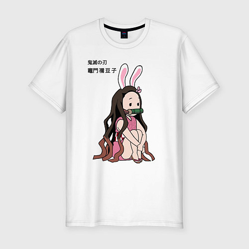 Мужская slim-футболка Милашка Незуко из аниме клинок рассекающий демонов / Белый – фото 1