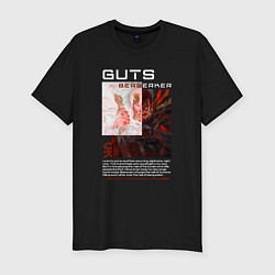 Мужская slim-футболка Guts Берсерк