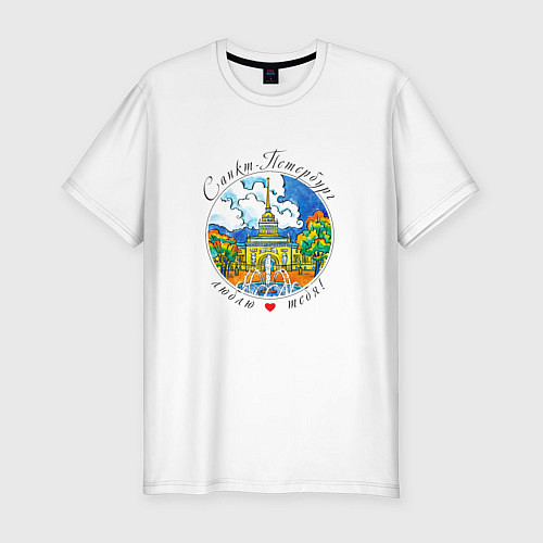 Мужская slim-футболка Санкт-Петербург, Адмиралтейство / Белый – фото 1