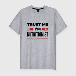 Футболка slim-fit Trust me - Im nutritionist, цвет: меланж