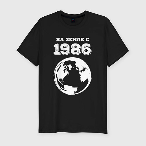 Мужская slim-футболка На Земле с 1986 с краской на темном / Черный – фото 1