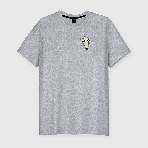 Мужская slim-футболка Didnt I do It For You / Меланж – фото 1